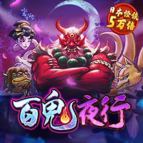 PG电子麻将胡了2网址