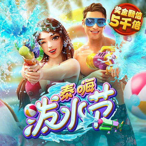 腾博官方诚信唯一网站游戏