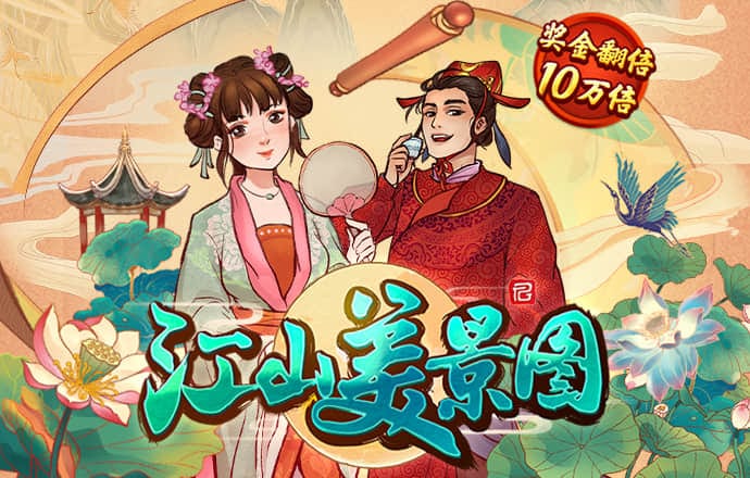 爱游戏ayx体育官网入口