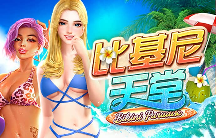 8868体育官方入口下载手机版