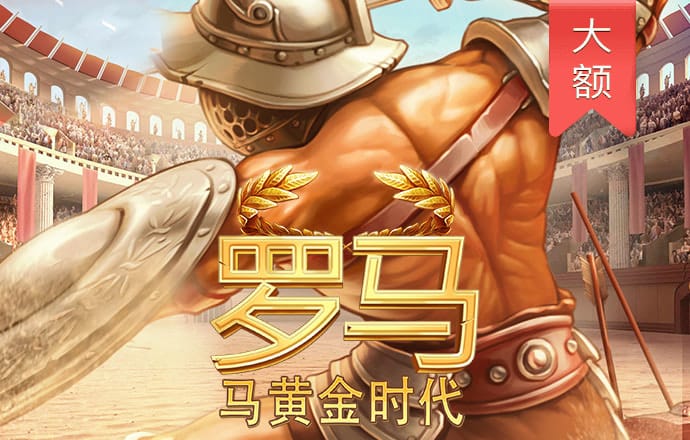 星空体育平台入口