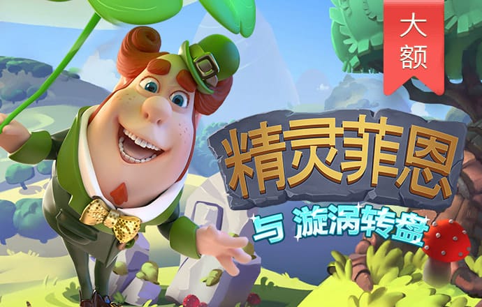 Dg体育足球网截图1