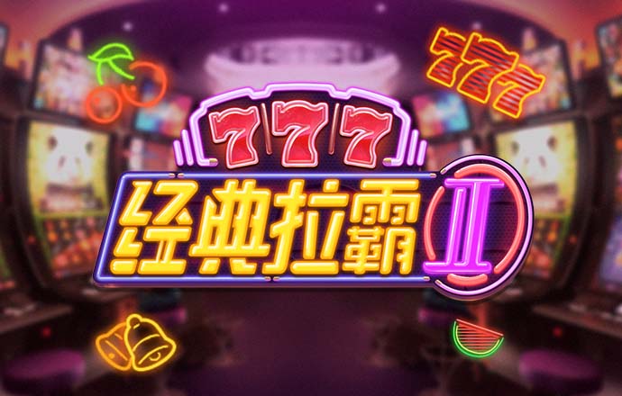 乐竞体育APP官网app下载