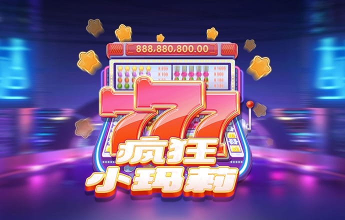 49澳门免费精准大全