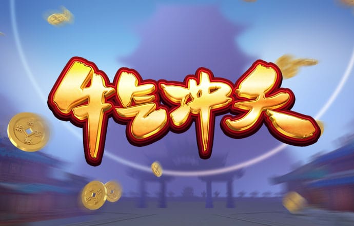 78m威久国际免费官网版
