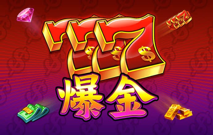 新澳门正版澳门传真