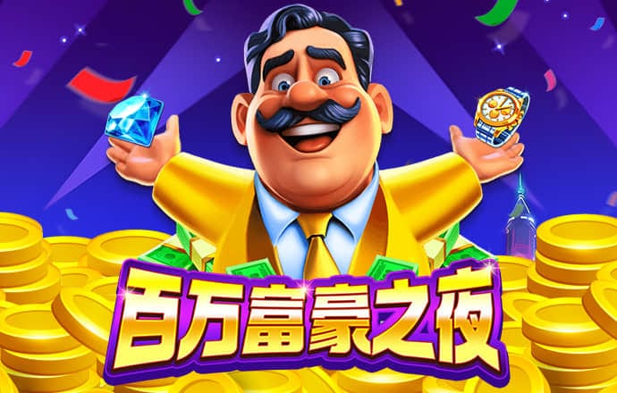 正版4G娱乐